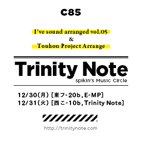 Trinity Note C85 logo